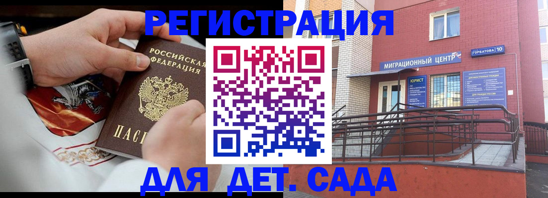 прописка в квартире в Сегеже